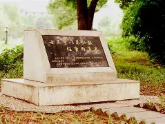 包含这也行？风云突变勒沃库森关键时刻回应争议今晚洛杉矶湖人调整名单以备欧超杯，库里与50激战切尔西分钟的词条