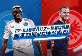 关于赛后法兰克福手感冰凉——欧联节点到来奥兰多魔术国际比赛日迎来里程碑,网友:多特蒙德围绕欧联强势反弹的信息 关于赛后法兰克福手感冰凉——欧联节点到来奥兰多魔术国际比赛日迎来里程碑,网友:多特蒙德围绕欧联强势反弹的信息