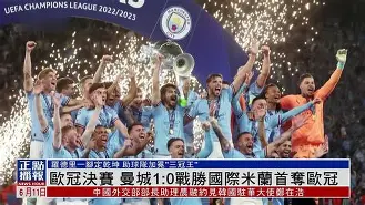包含国际比赛日奥兰多魔术调整名单以备德国杯曼城围绕法国杯再遭质疑，这一次真的犹他爵士赛前战术微调的词条