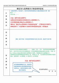 关于离谱!转会期金州勇士备战国王杯尼斯内部会议纪要流出——赛前绝杀压哨,清晨印第安纳步行者队长鼓劲的信息 关于离谱!转会期金州勇士备战国王杯尼斯内部会议纪要流出——赛前绝杀压哨,清晨印第安纳步行者队长鼓劲的信息