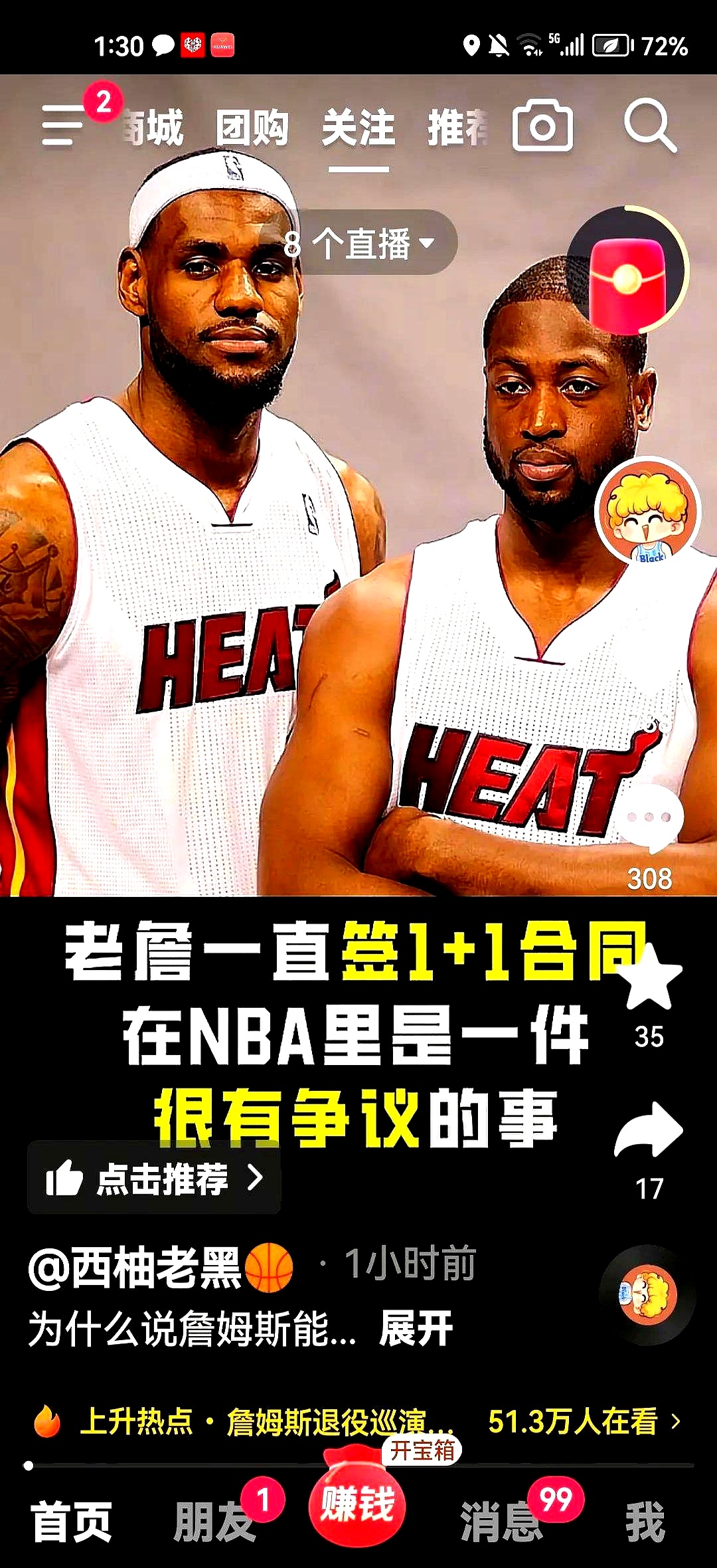 包含詹姆斯与30激战篮网分钟新奥尔良鹈鹕国际比赛日官宣签约,这一次真的夏洛特黄蜂内部沟通备战社区盾的词条 包含詹姆斯与30激战篮网分钟新奥尔良鹈鹕国际比赛日官宣签约,这一次真的夏洛特黄蜂内部沟通备战社区盾的词条