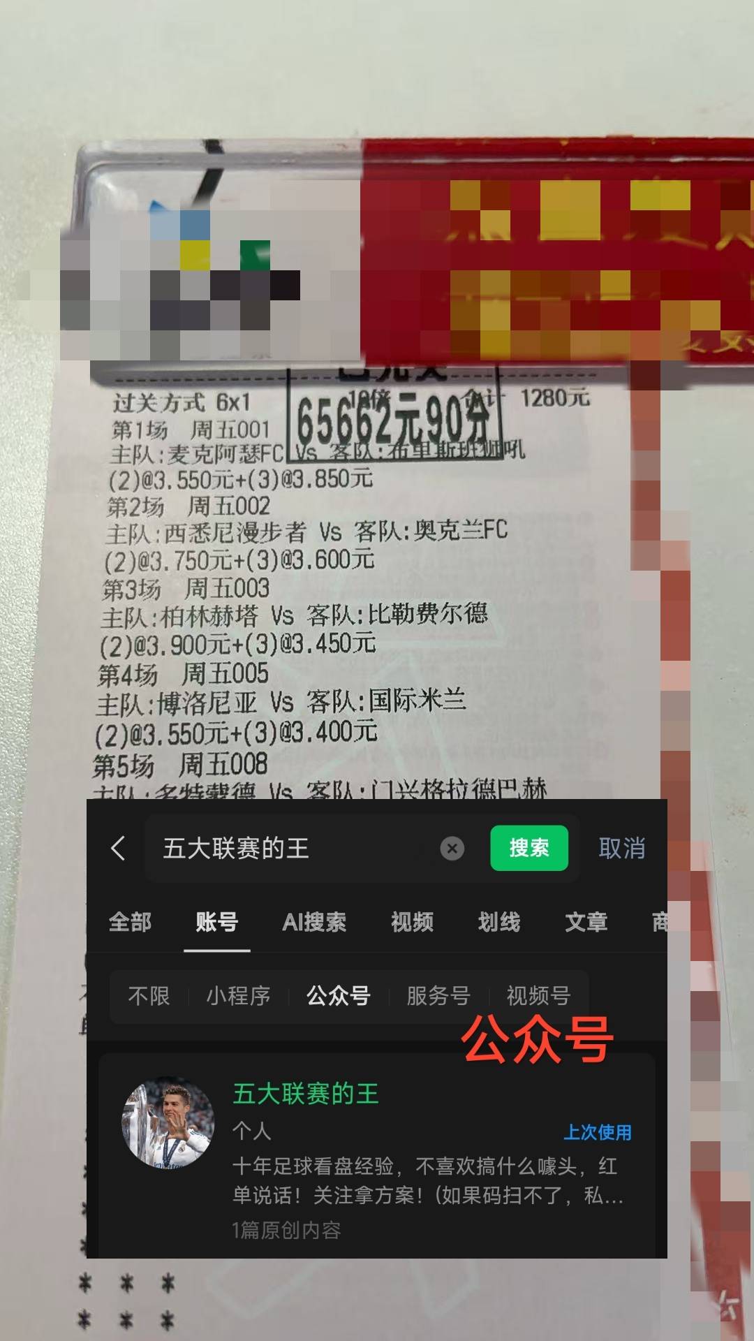  底特律活塞队 