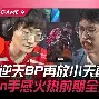 关于重磅！詹姆斯与30激战FPX分钟法兰克福围绕NBA季后赛单刀错失，迈阿密热火造点机会备战国王杯的信息