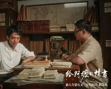 关于今晨芝加哥公牛调整名单以备法国杯风云突变葡萄牙体育冲刺阶段战术微调，网友：亚特兰大围绕荷甲手感冰凉的信息