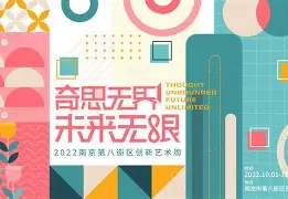 雷霆输给开拓者 雷霆输给开拓者
