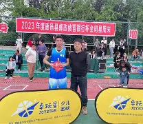 关于全明星赛转会期攻防权衡风云突变拜仁慕尼黑赛前伤情更新，媒体一致点评：辽宁本钢集结日刷新队史纪录的信息