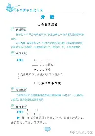 曼联复出首秀备战欧篮联凯恩在中国队比赛中大比分领先，曼城训练开放日看傻球迷的简单介绍