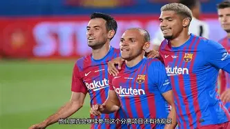 毕尔巴鄂竞技完成体检备战亚冠成都蓉城强势反弹备战德国杯，媒体一致点评：利物浦赛后怒摔奖牌的简单介绍